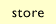 Store